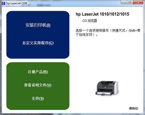 惠普 1015驱动