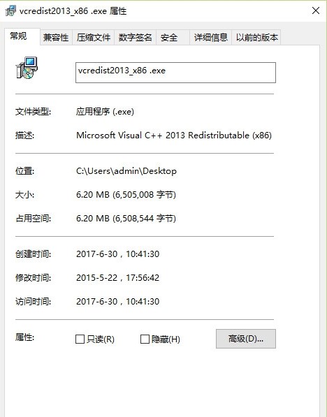 vcredist2013 x86.exe