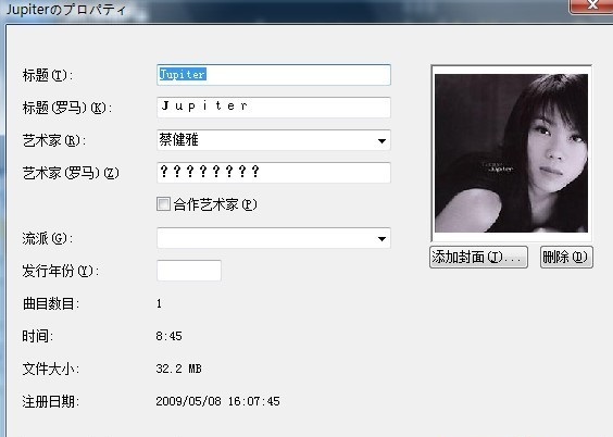 sonicstage 4.3 windows 10
