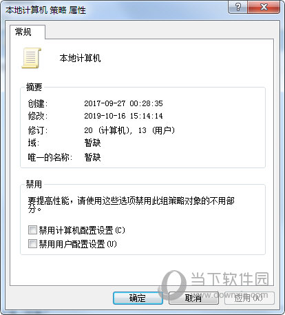 gpedit.msc