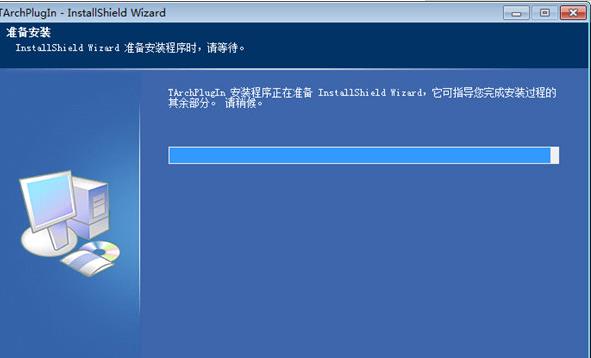 CAD天正T20V7.0插件