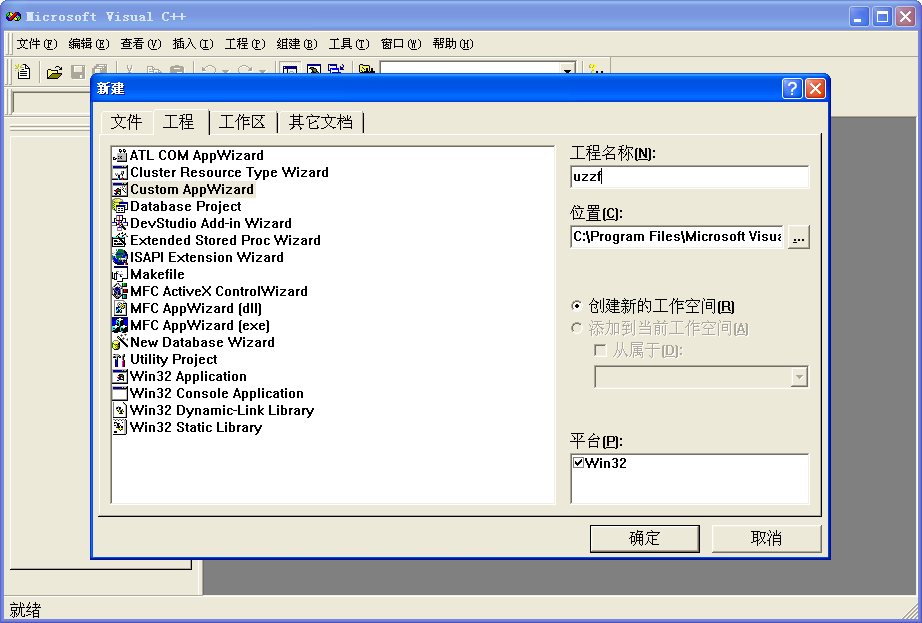 Microsoft Visual C++