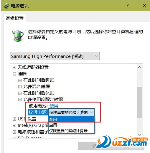 win10自动开机工具
