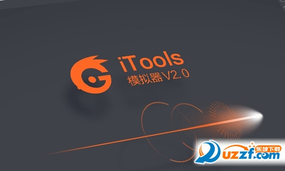 iTools模拟器官方完整版