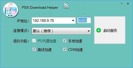 PSX Download Helper