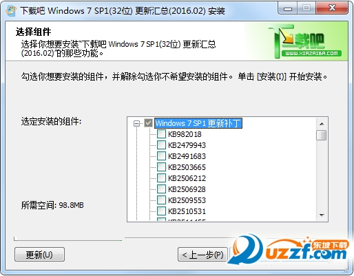 Windows7SP1补丁包