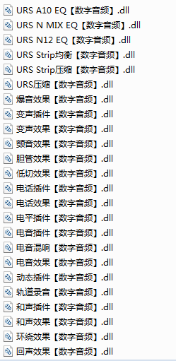 vst 插件包合集