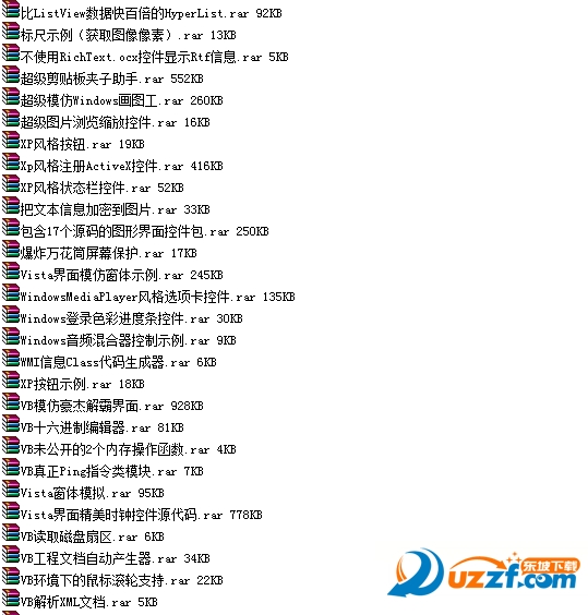 vb经典源代码