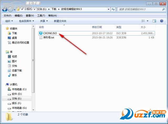 欧姆龙PLC编程软件