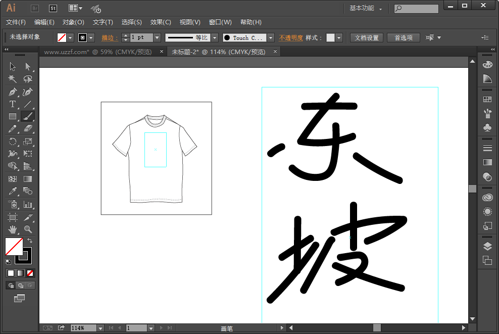 Adobe Illustrator CC 2015
