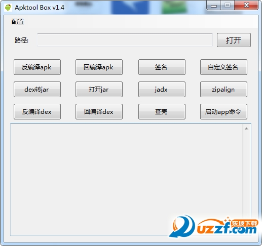 Apktool Box 汉化
