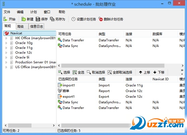 Oracle 11g免费中文版