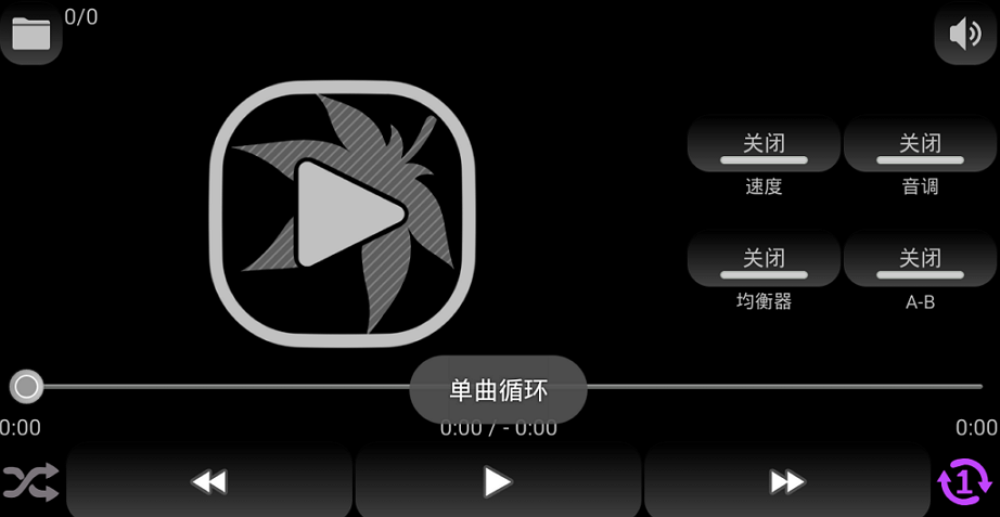 枫叶播放器电脑版