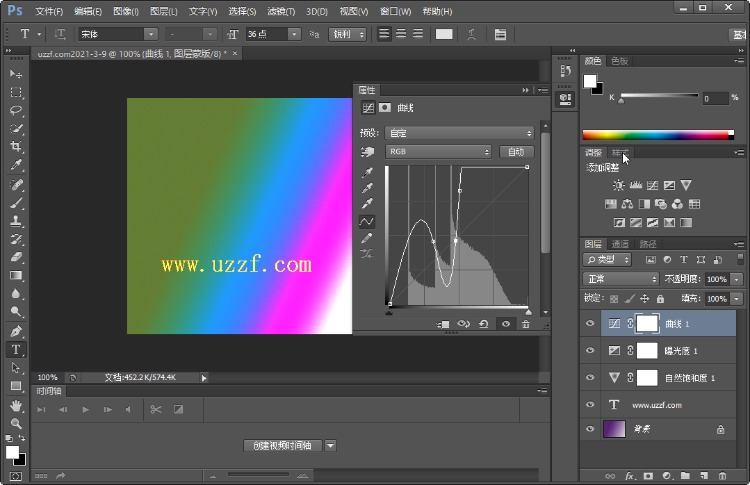 PhotoShop CS6中文特别版