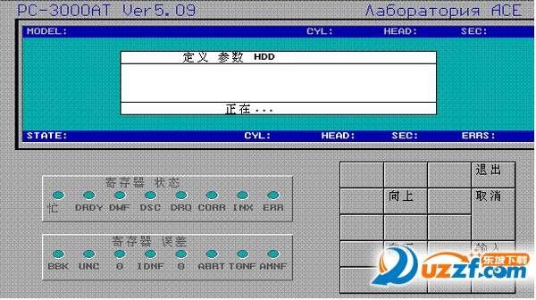pc3000硬盘修复工具