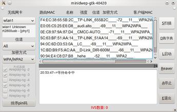 minidwep gtk最新版