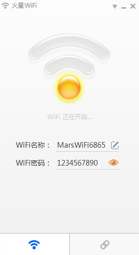 水星WiFi