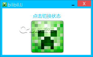bilibili视频下载器