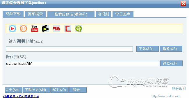 裸麦网络视频下载器