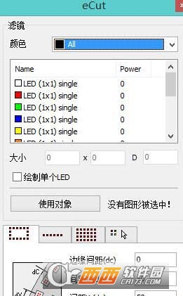 CorelDRAW拼版设计软件插件ecut汉化版