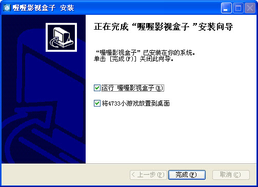 窝窝影视
