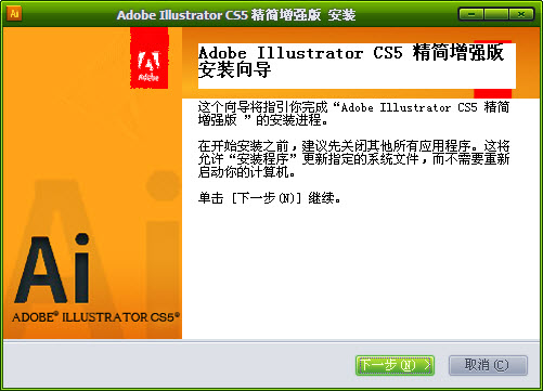 Adobe Illustrator CS5