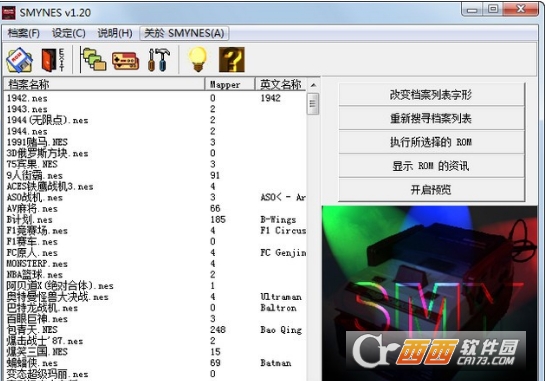 小霸王电脑NES模拟器
