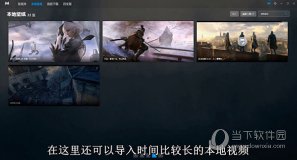 Wallpaper Maker壁纸下载