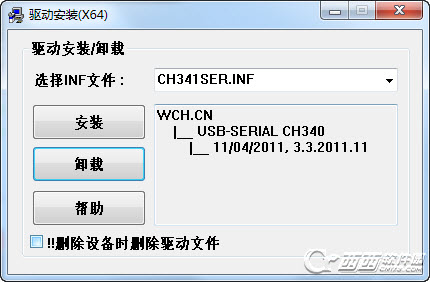 USB转RS-232板驱动程序