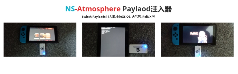 atmosphere ns 