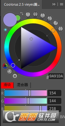 ps色轮插件汉化版