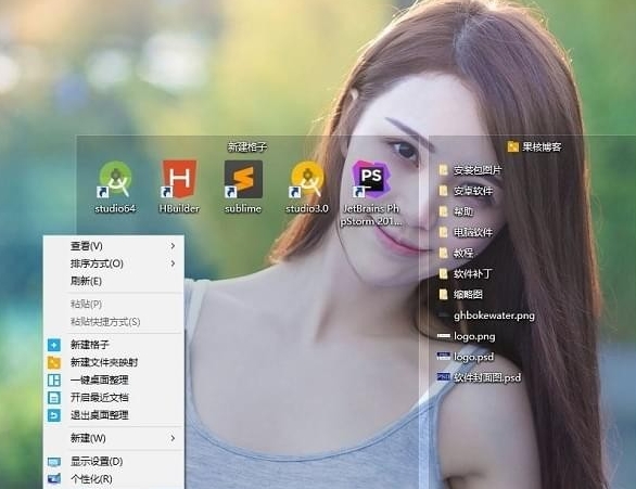腾讯桌面整理独立版