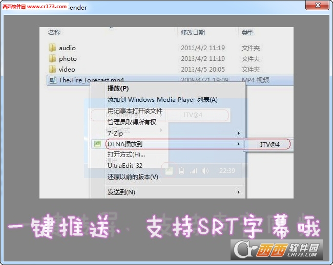 AirPin pc端
