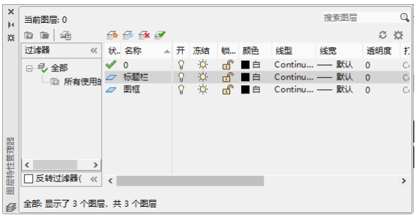 贱人工具箱6.0官方最新版
