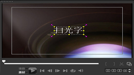 会声会影2020旗舰版直装永久免费