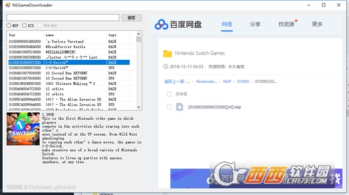 NSGameDownloader 