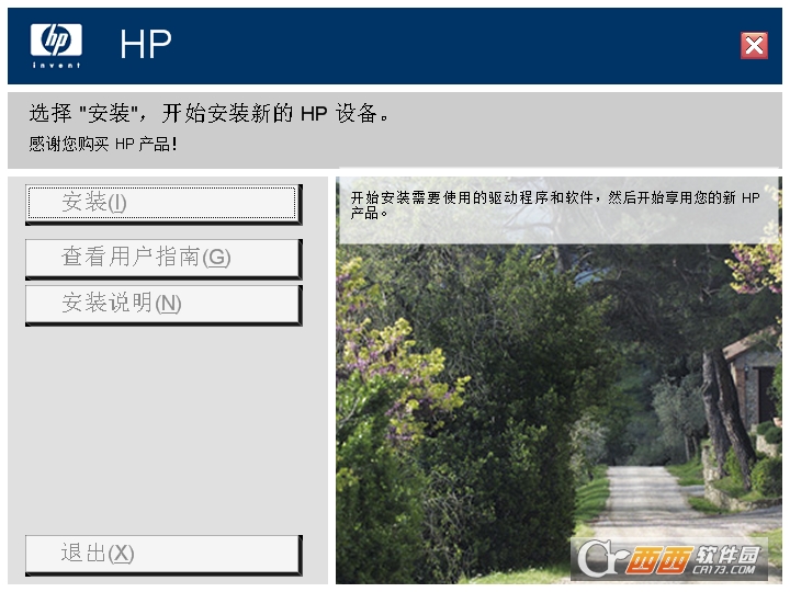 惠普1020驱动