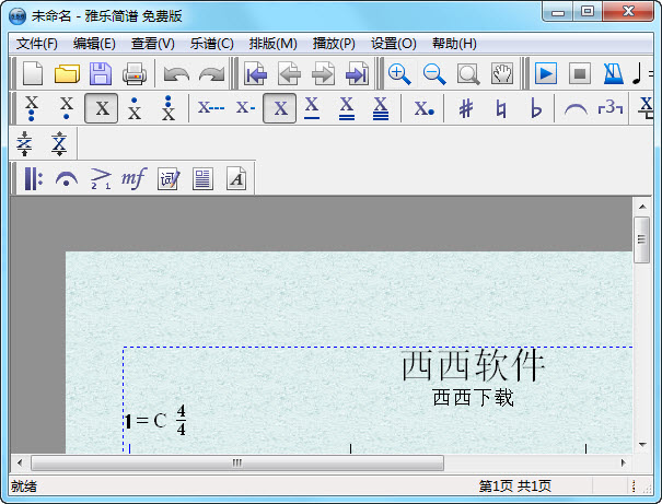 雅乐简谱免费版