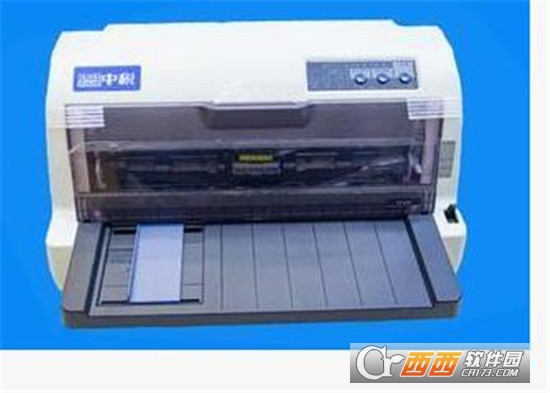 沧田中税TS620KII打印机驱动