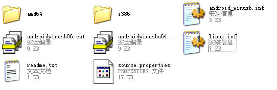 小米usb驱动