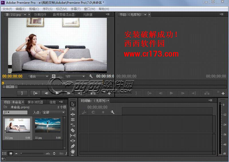 Adobe Premiere Pro CC