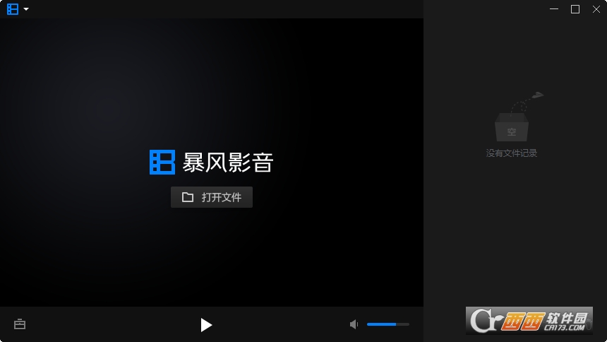 暴风影音16