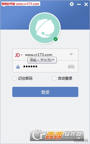 京东在线客服平台