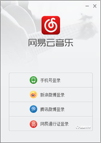网易云音乐