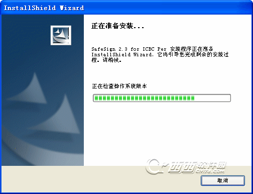工行u盾驱动