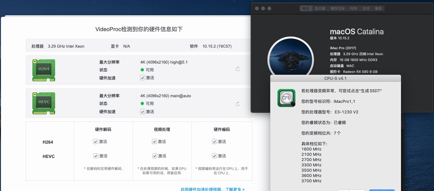 黑苹果E3 1230V2+技嘉B75m-d3v+RX580满血的EFI