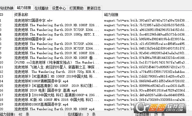 LZZ磁力搜索