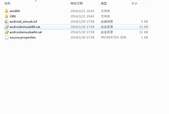 谷歌手机USB驱动程序