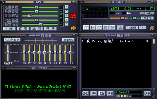 Winamp 2.81