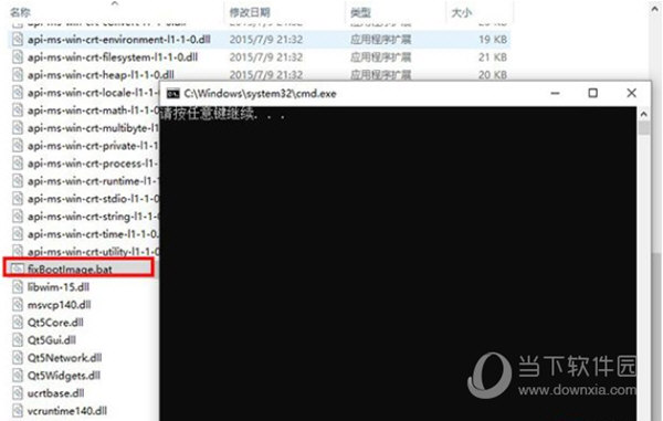Active Data Studio 18